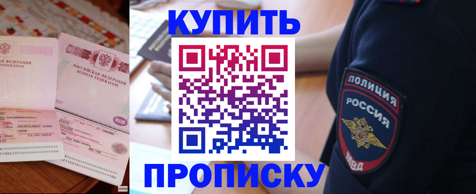 форма 3 в Томске